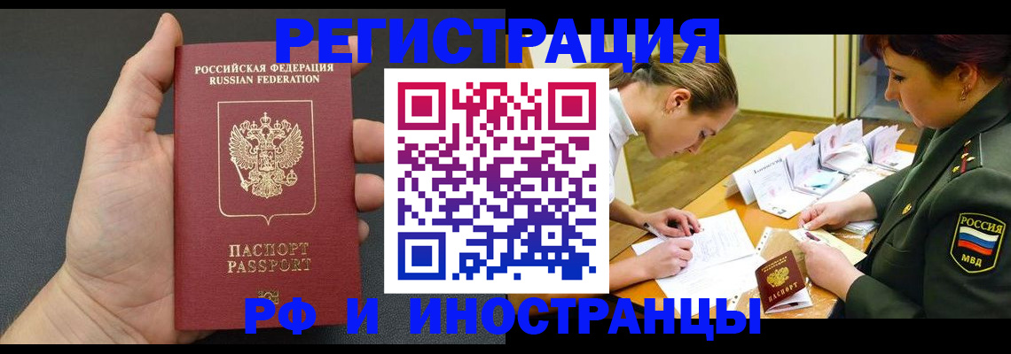 найти адрес прописки в Наволоках